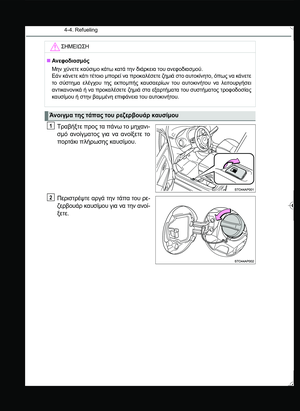 Page 218