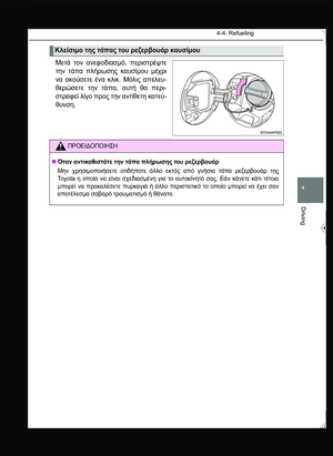 Page 219