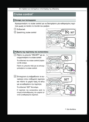 Page 220
