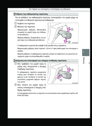 Page 221
