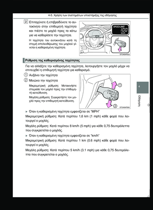 Page 225