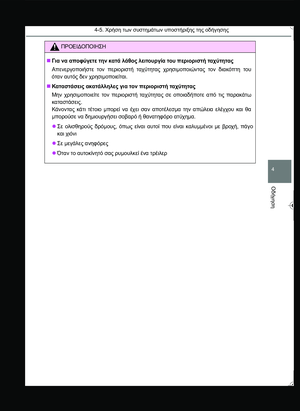 Page 227