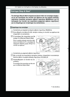 Page 228