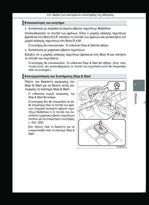 Page 229