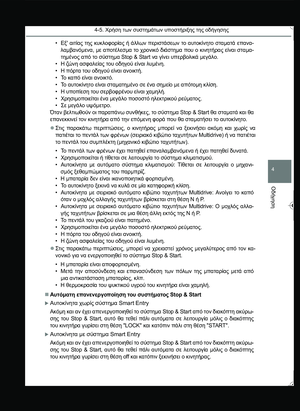 Page 231