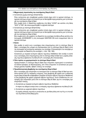 Page 232