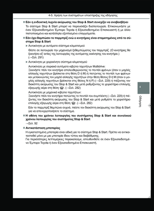 Page 233