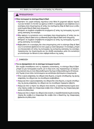 Page 234