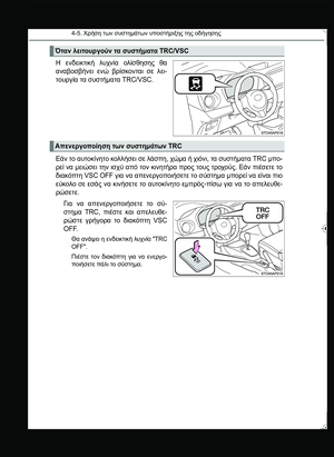 Page 236