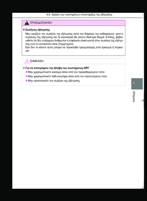 Page 241