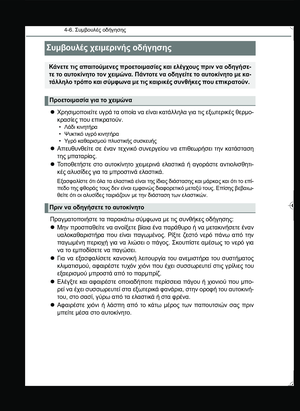 Page 242