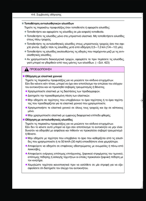 Page 244