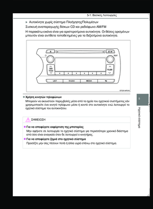 Page 247