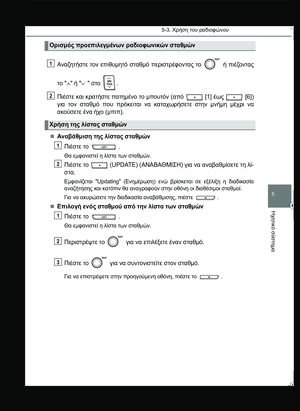 Page 253