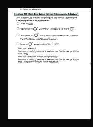 Page 254