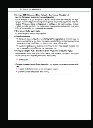 Page 256