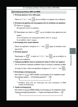Page 259