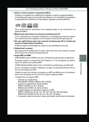 Page 261