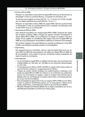 Page 263