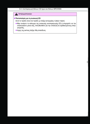 Page 264