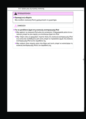 Page 272