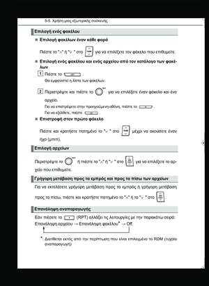 Page 274