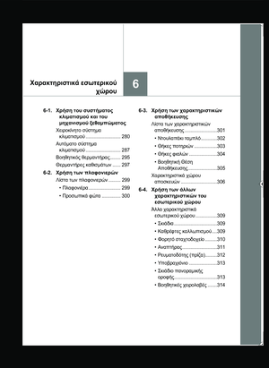 Page 279