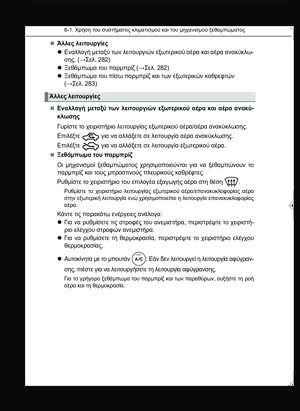 Page 282