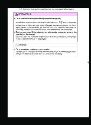 Page 286