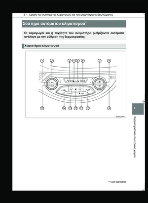 Page 287