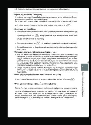 Page 293