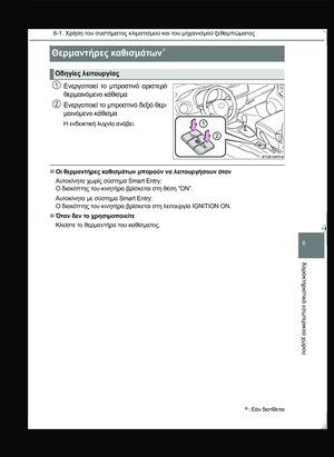 Page 297