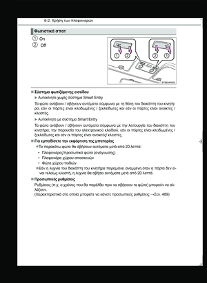 Page 300