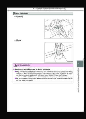 Page 303