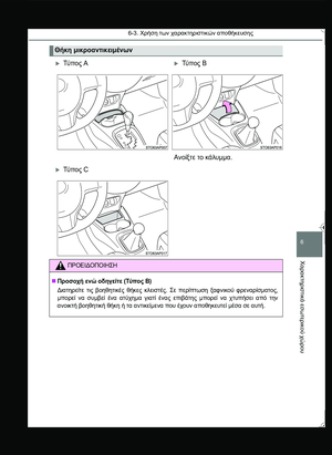 Page 305