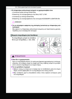 Page 310