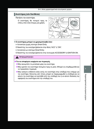 Page 311