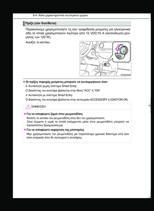Page 312