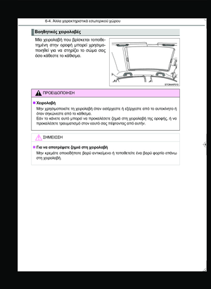 Page 314