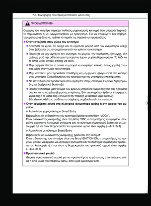 Page 326