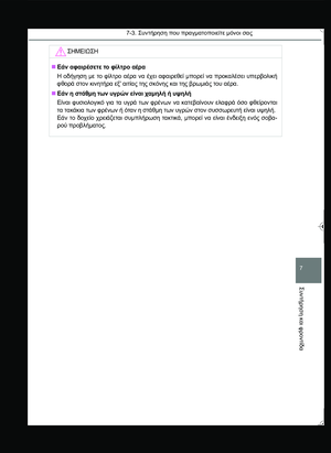 Page 327