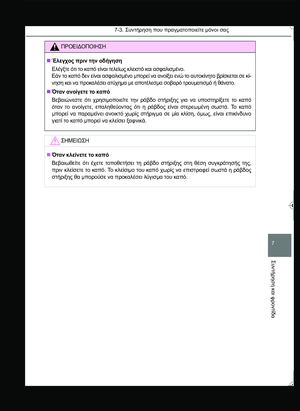 Page 329