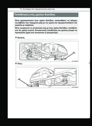 Page 330