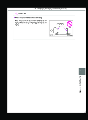 Page 331