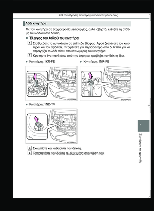 Page 335