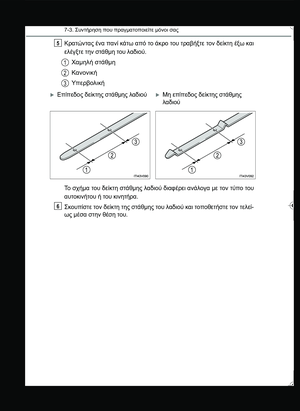 Page 336