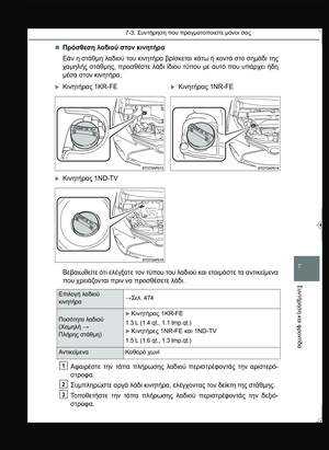 Page 337