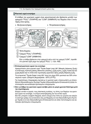 Page 340