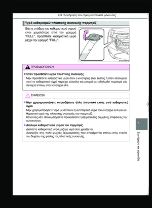 Page 345