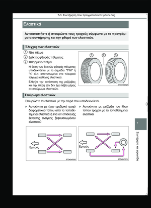 Page 347